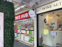 132 MARSILING RISE (D25), Retail #462556481